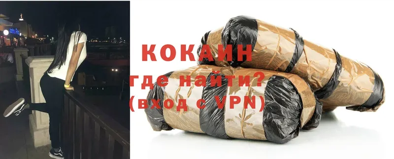 OMG сайт  Кедровый  Cocaine Боливия  площадка формула  купить закладку 