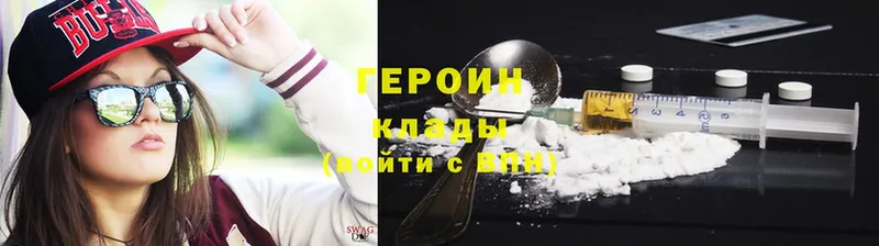 Героин Афган  Кедровый 