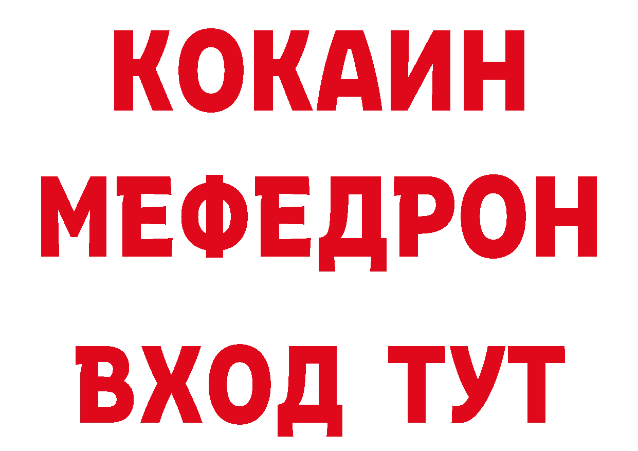 ГАШ 40% ТГК рабочий сайт маркетплейс hydra Кедровый