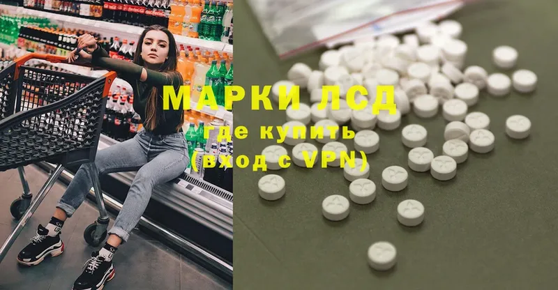 блэк спрут зеркало  Кедровый  ЛСД экстази ecstasy  магазин продажи наркотиков 